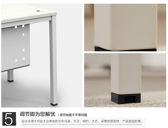 時尚板式四人屏風工作位