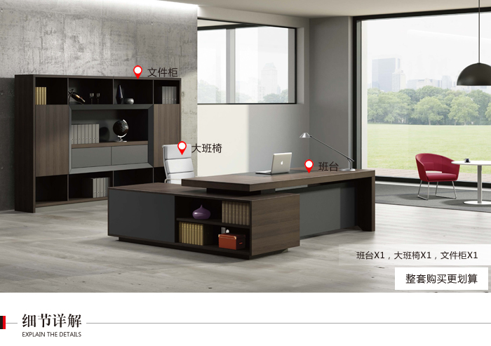 時尚總裁辦公桌