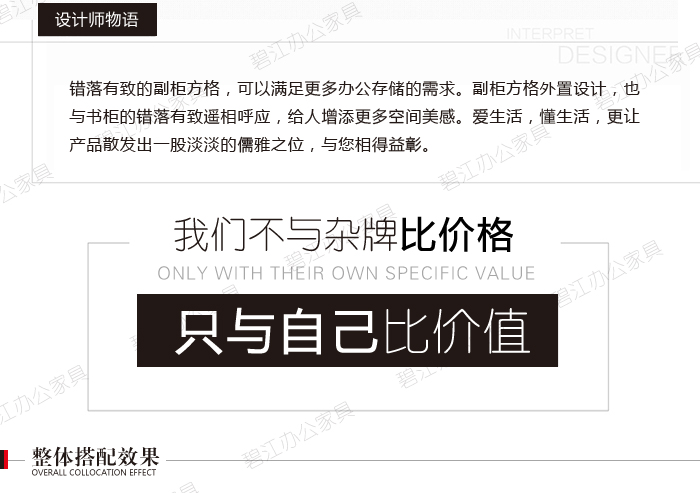 公司經理辦公桌