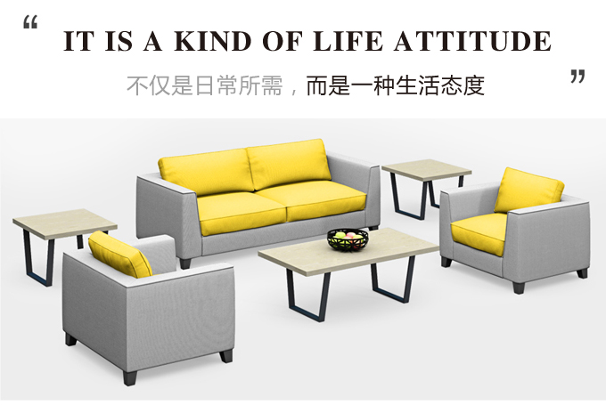 辦公室布藝沙發