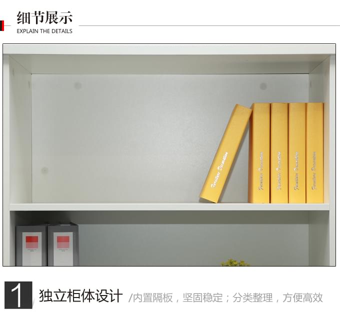 辦公組合文件柜