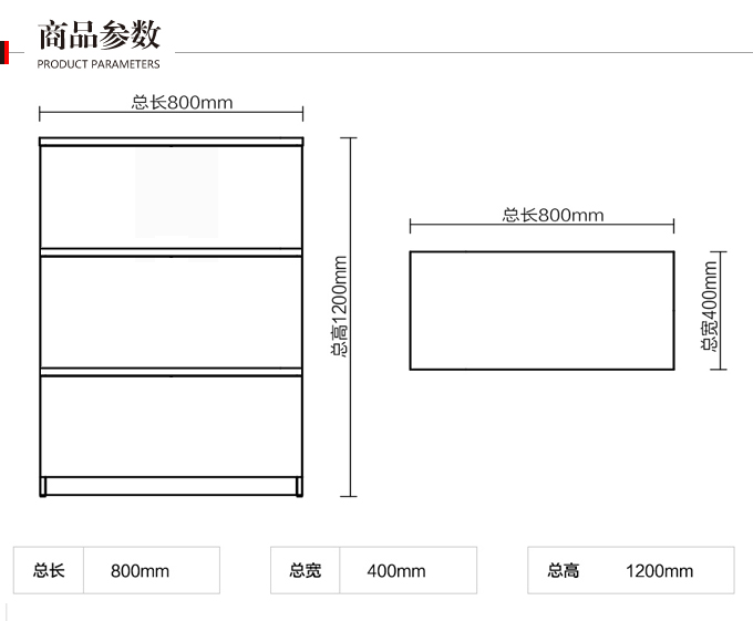辦公組合文件柜