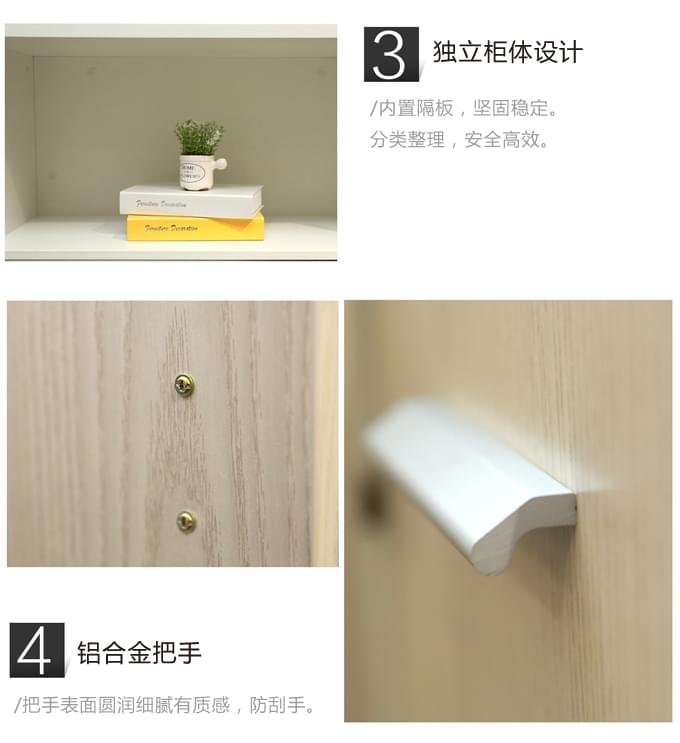 文件資料儲存柜 現代簡約文件柜