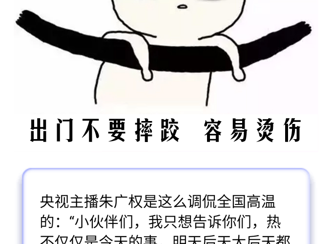 碧江微信活動點燈籠