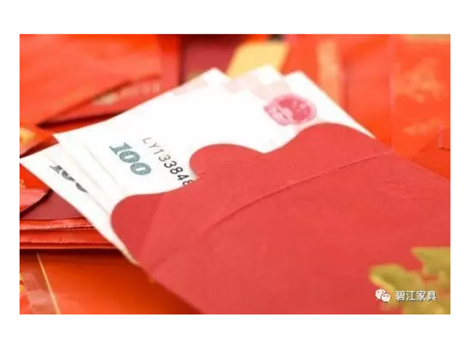 碧江家居商城國慶節活動