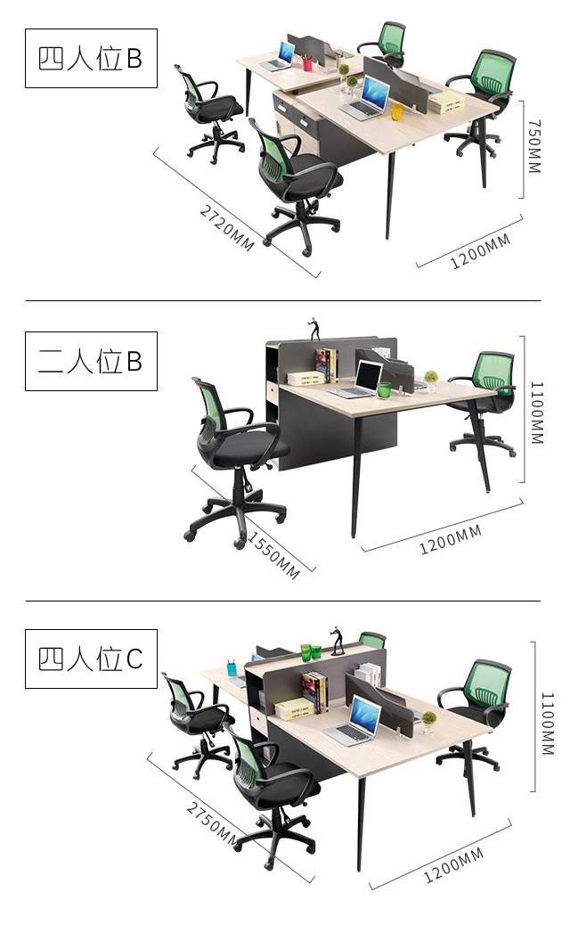 白橡木員工辦公桌