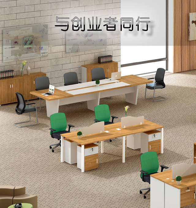 辦公室文件柜茶水柜活動柜