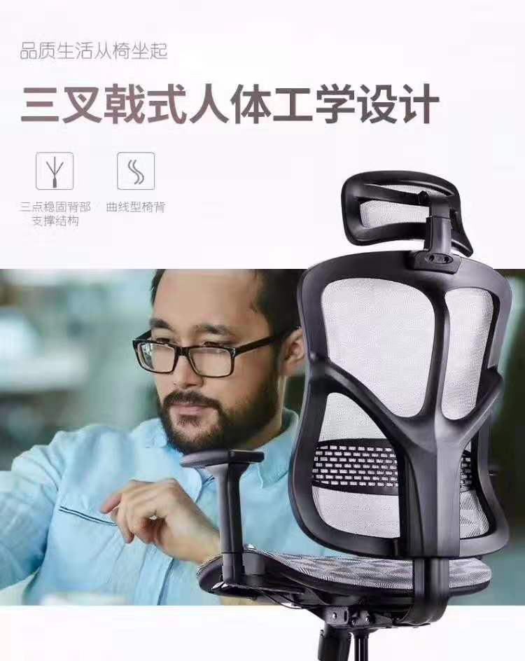 品質辦公椅