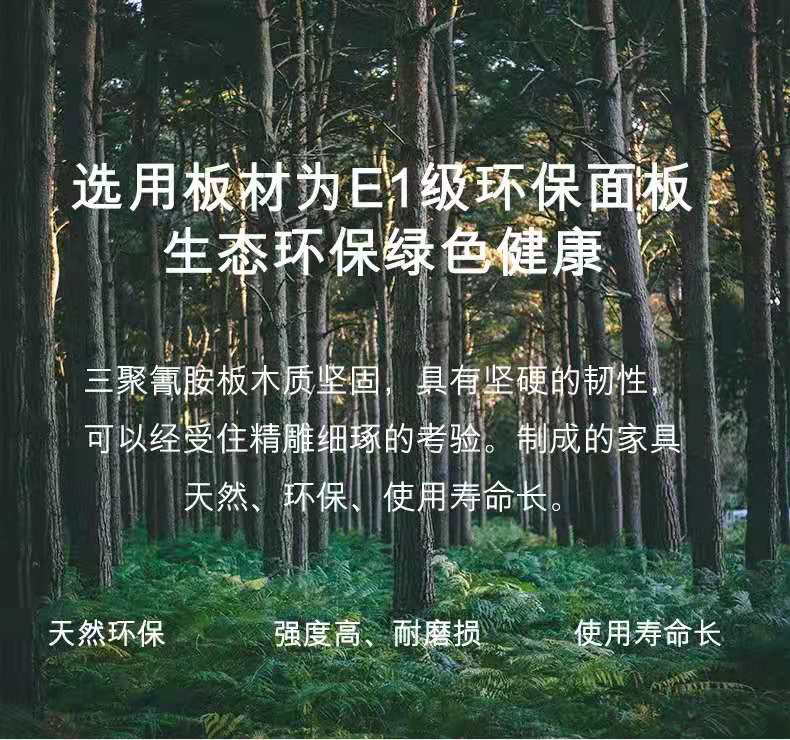 板式四人位辦公桌