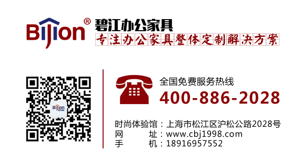 上海辦公桌廠家