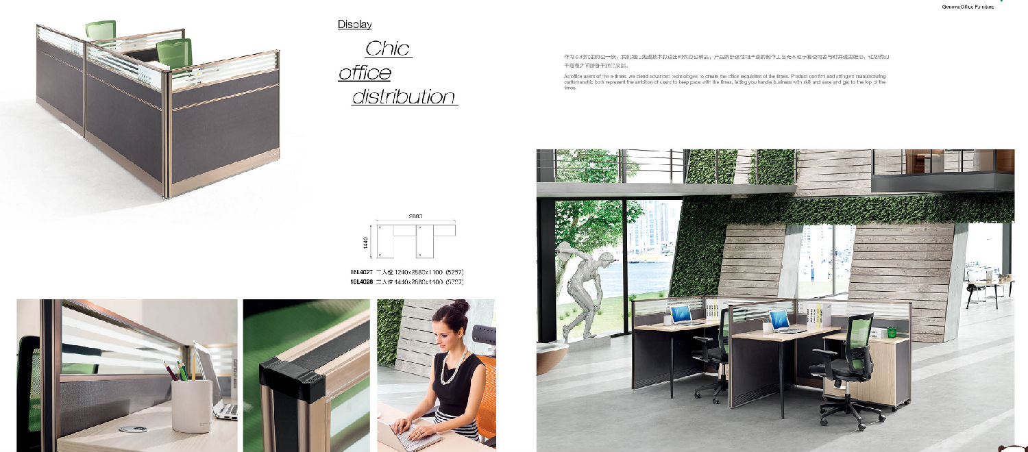 屏風式辦公桌廠家