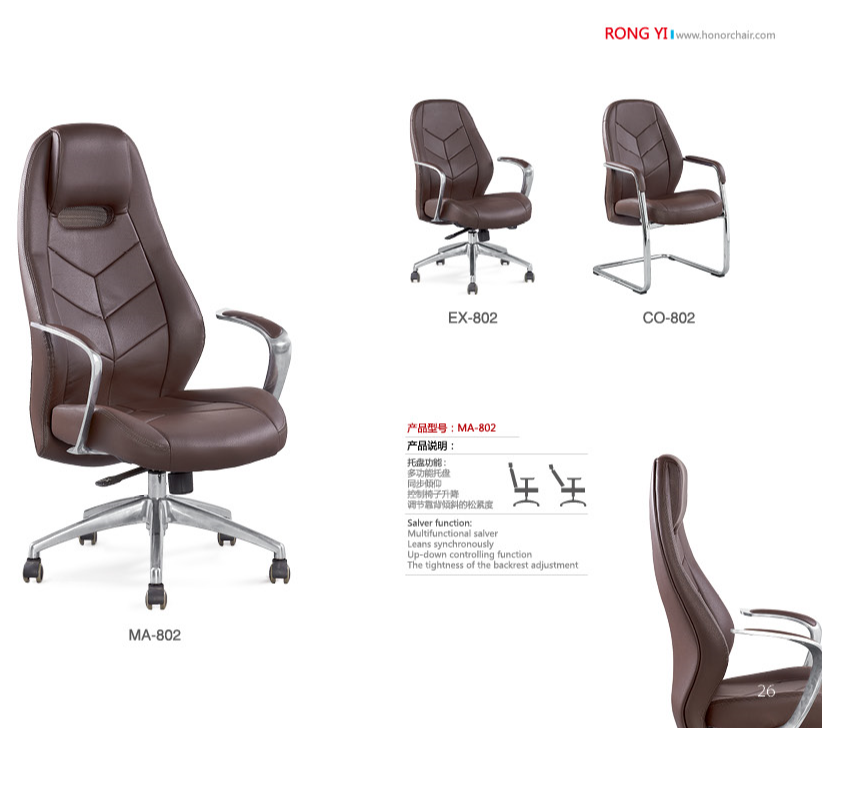 辦公椅生產廠家