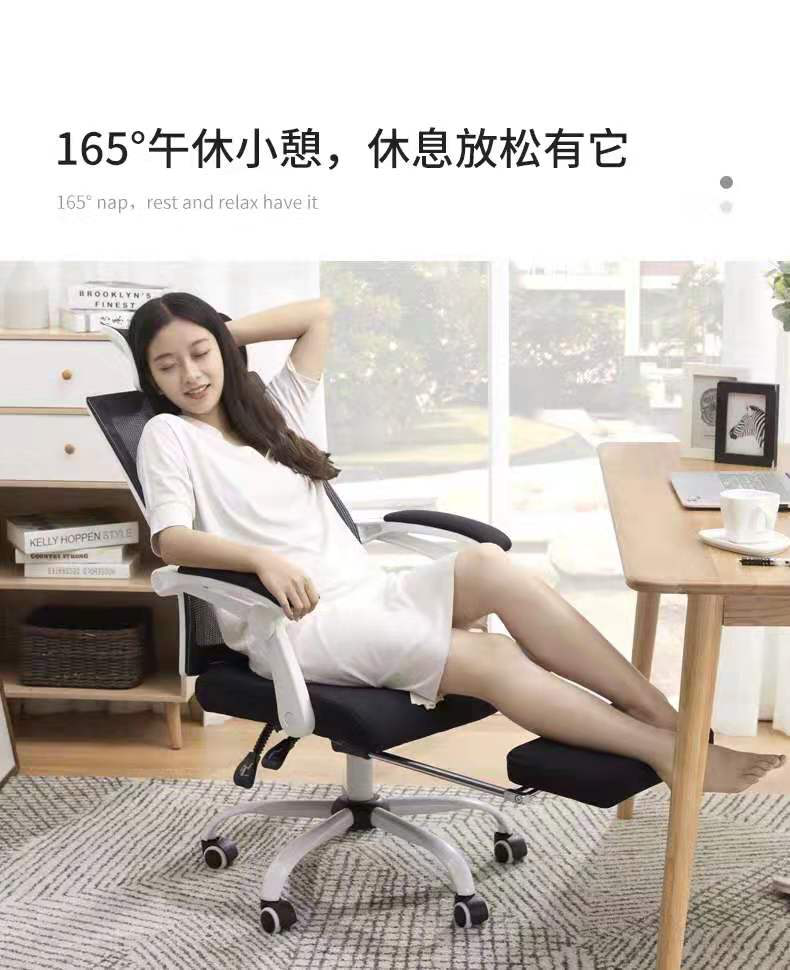 辦公椅生產(chǎn)廠家