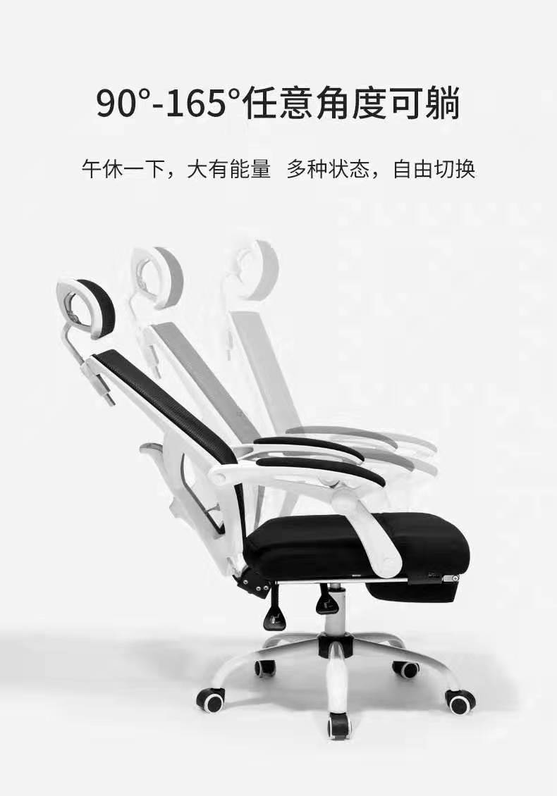 辦公椅生產(chǎn)廠家