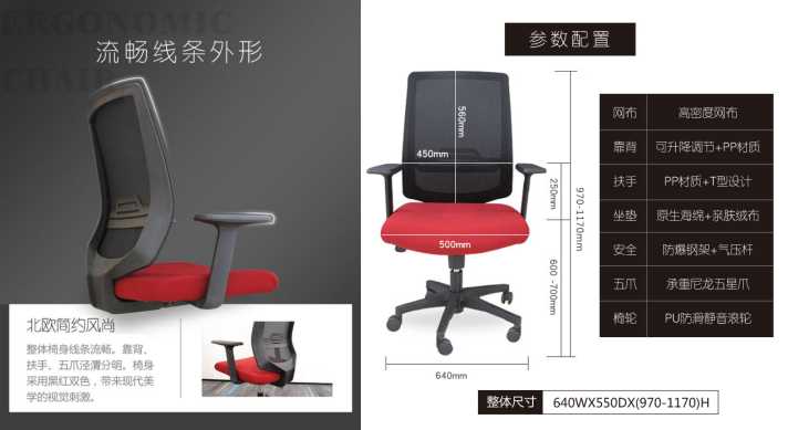 上海辦公椅廠家