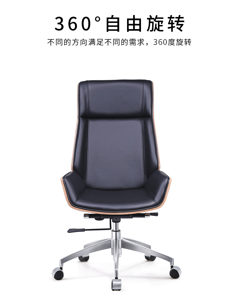 現(xiàn)代簡(jiǎn)約辦公椅