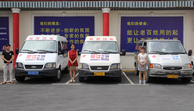 屏風(fēng)隔斷辦公桌