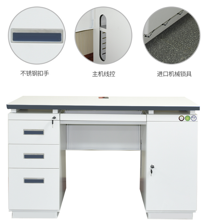 哪家鋼制辦公桌好