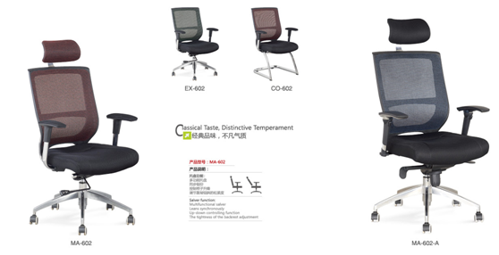 如何選購辦公椅