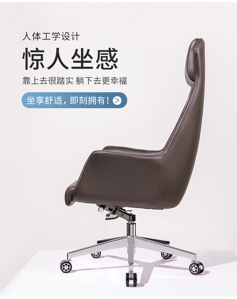 老板辦公椅用那種好