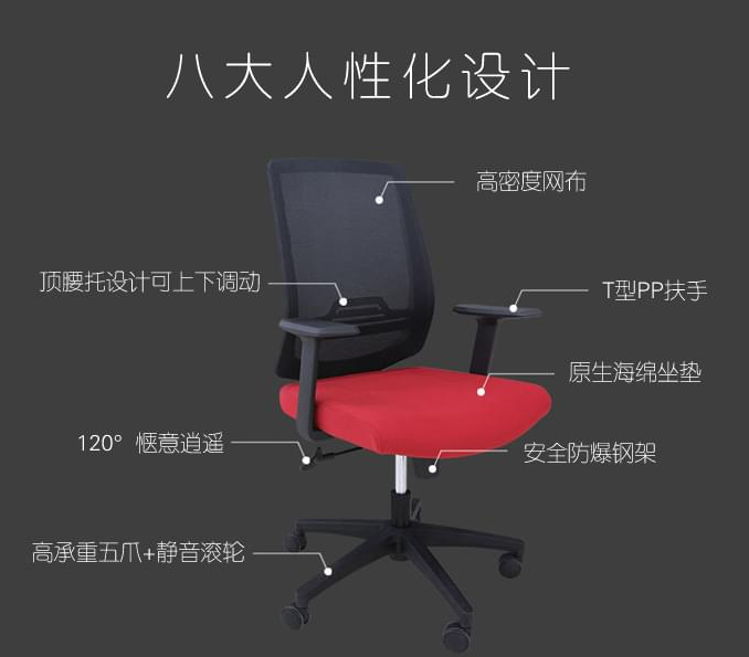 上海哪里買辦公椅