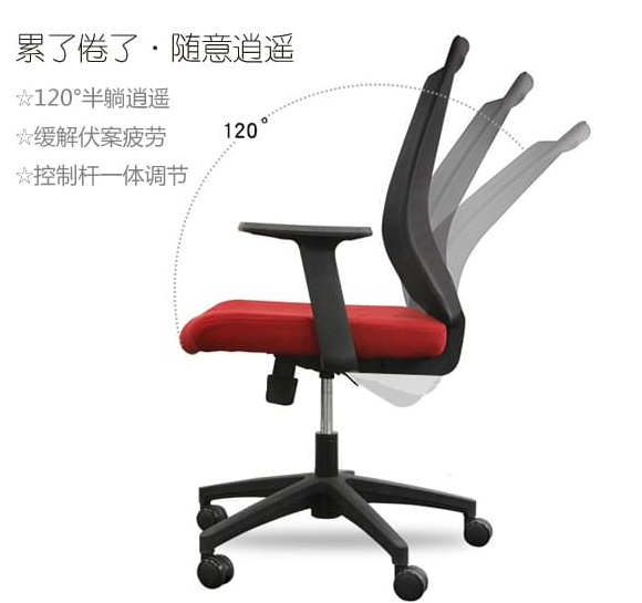 上海哪里買辦公椅