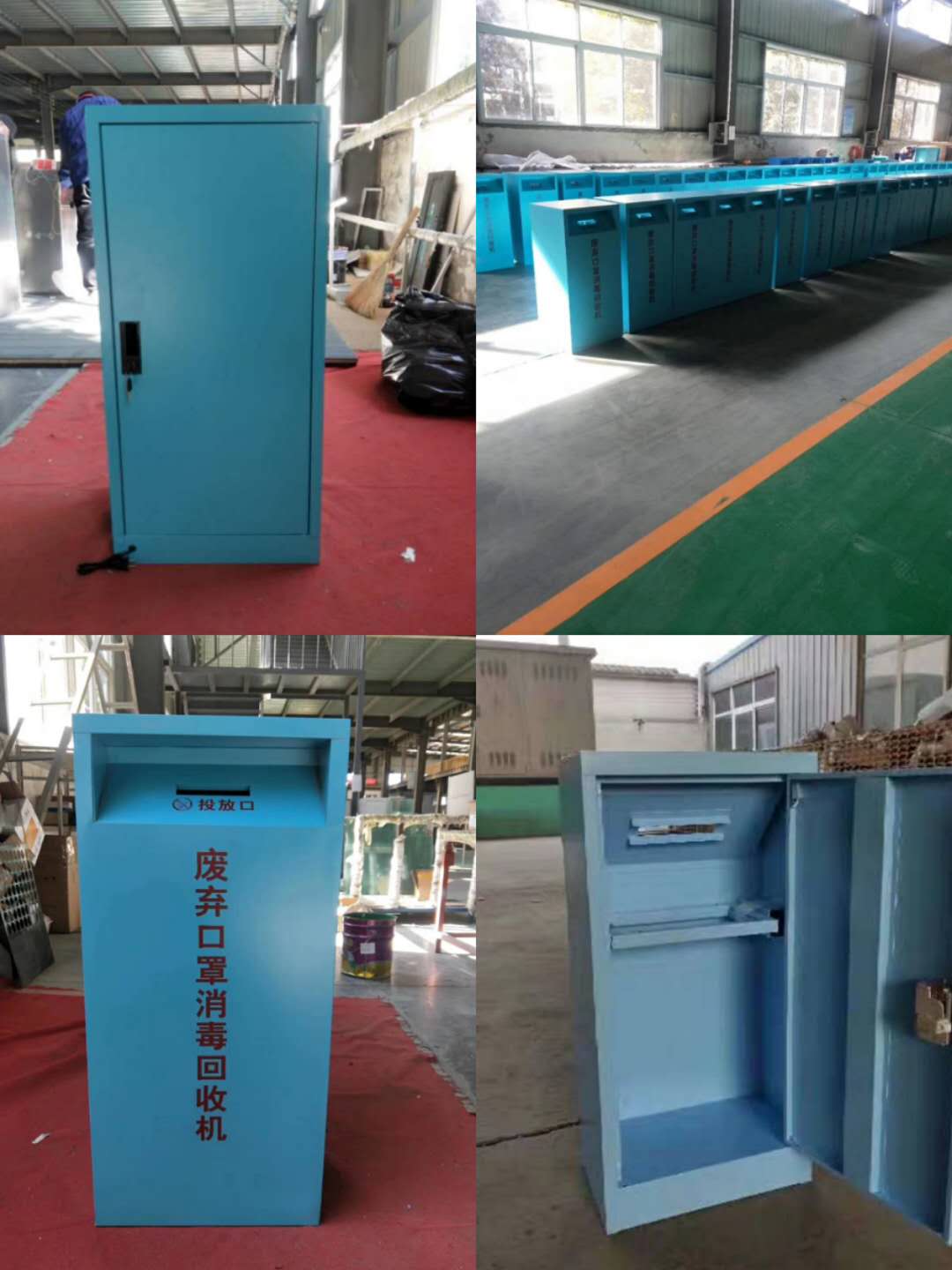 廢棄口罩回收箱