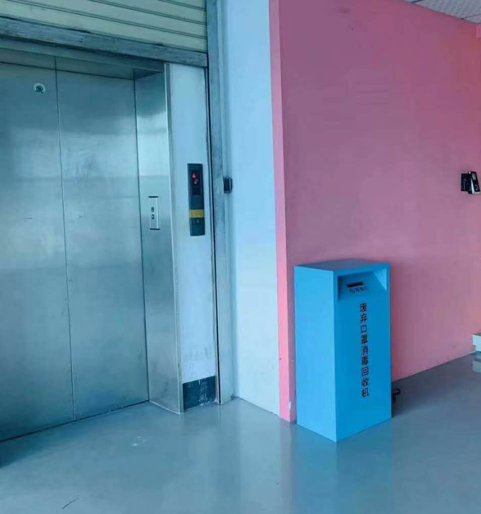 廢棄口罩專用回收箱