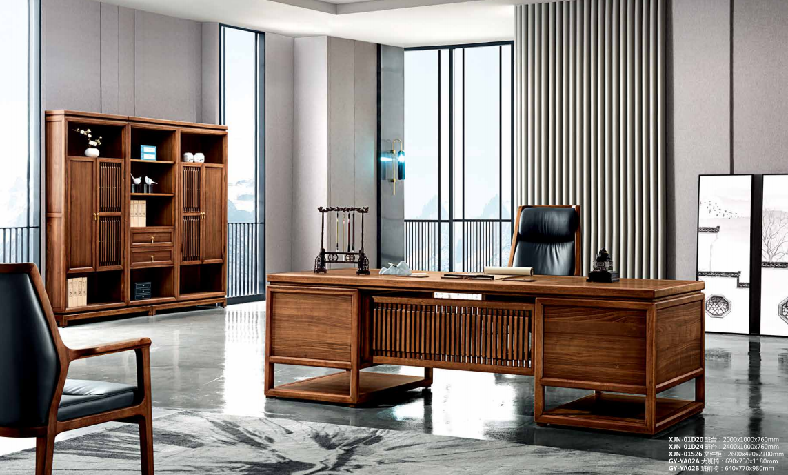 實木中式辦公桌