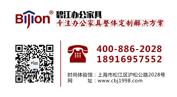 簡(jiǎn)單現(xiàn)代辦公桌