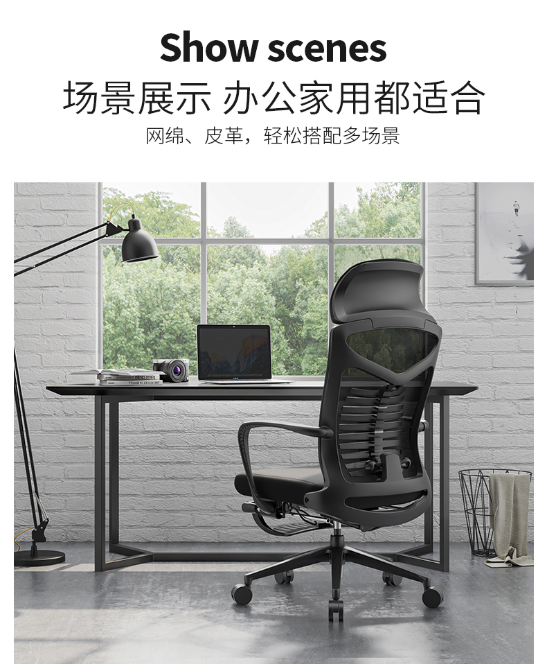 可躺午休辦公椅