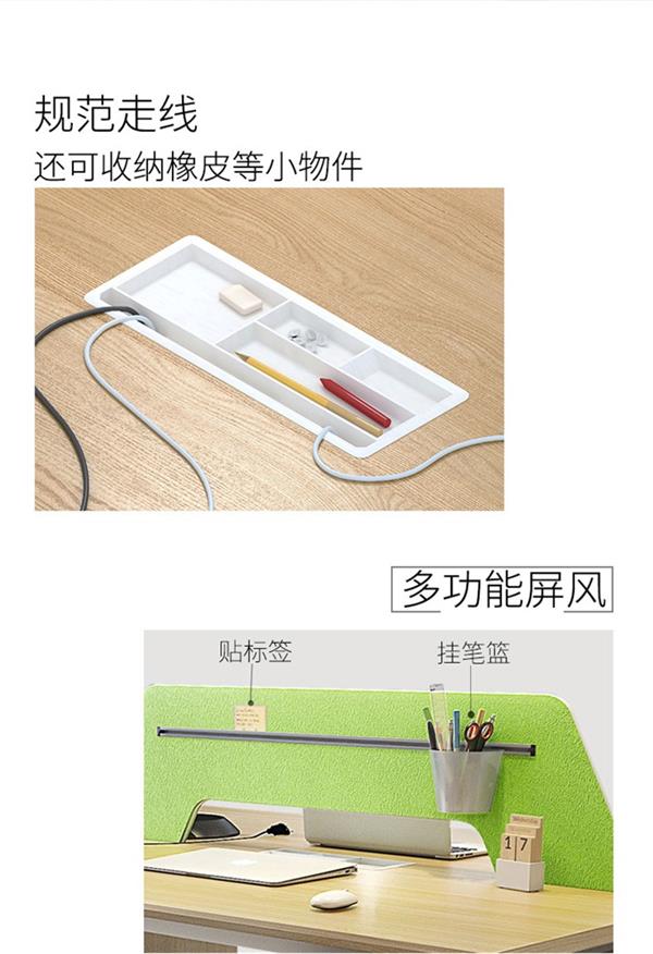 職員辦公家具,屏風工作位,辦公室辦公家具