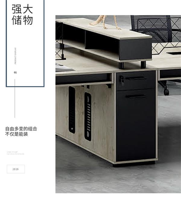 工業風辦工桌員工電腦桌幾何系列