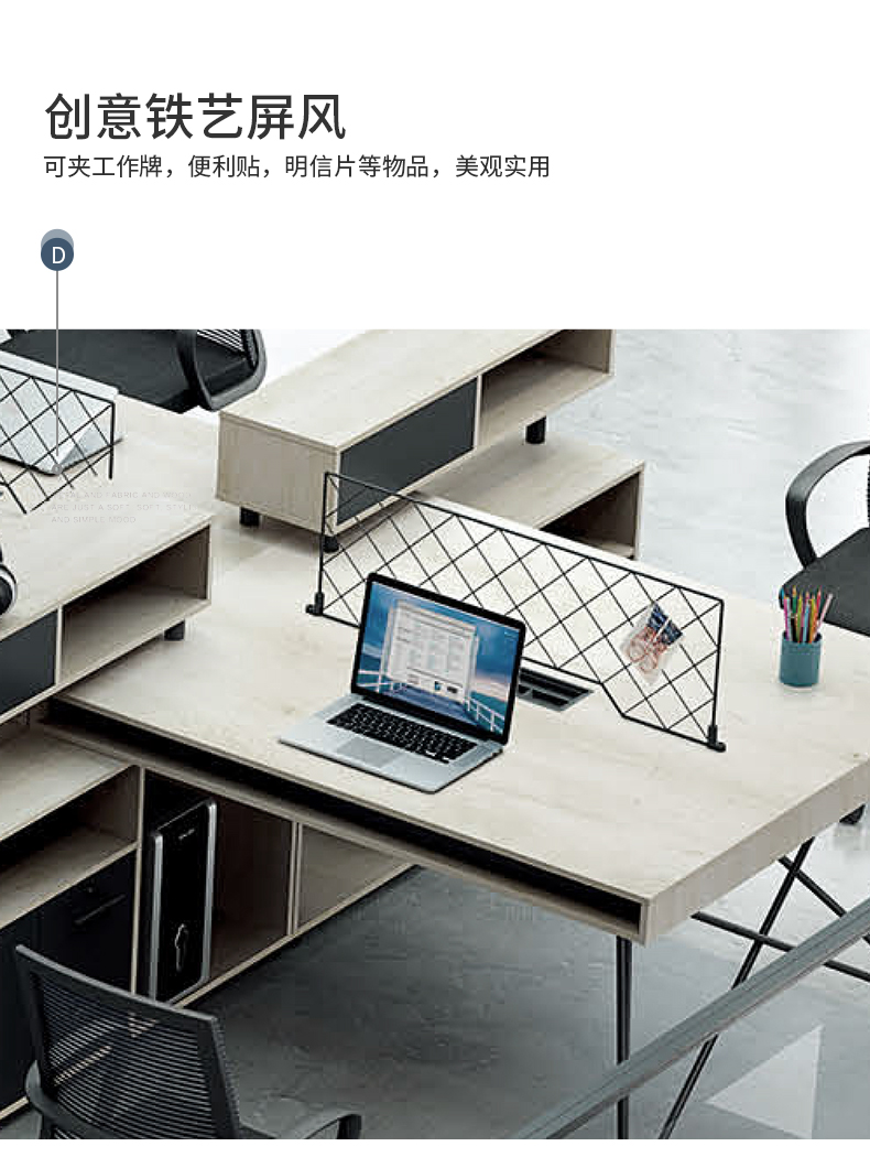 工業風辦工桌員工電腦桌幾何系列