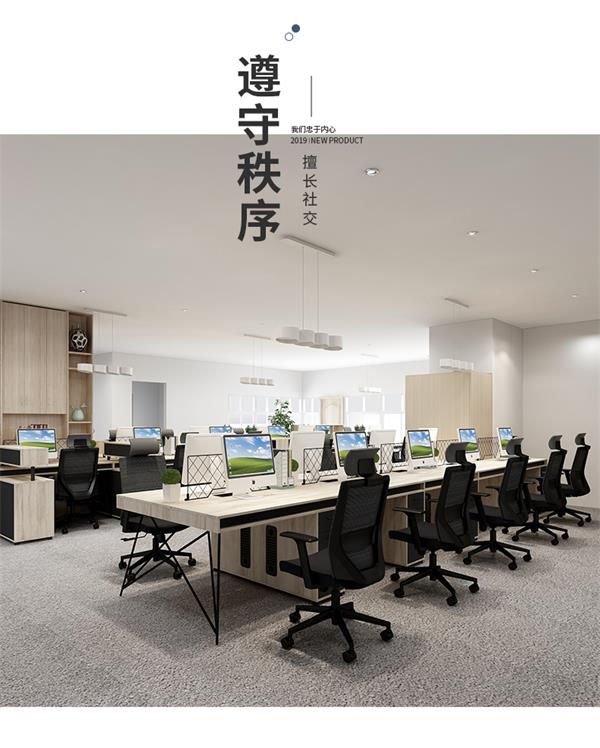 工業風辦工桌員工電腦桌幾何系列