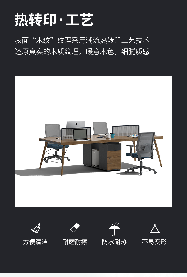 辦公桌椅組合電腦桌雙六6人簡約現(xiàn)代屏風工作位四人位4職員桌