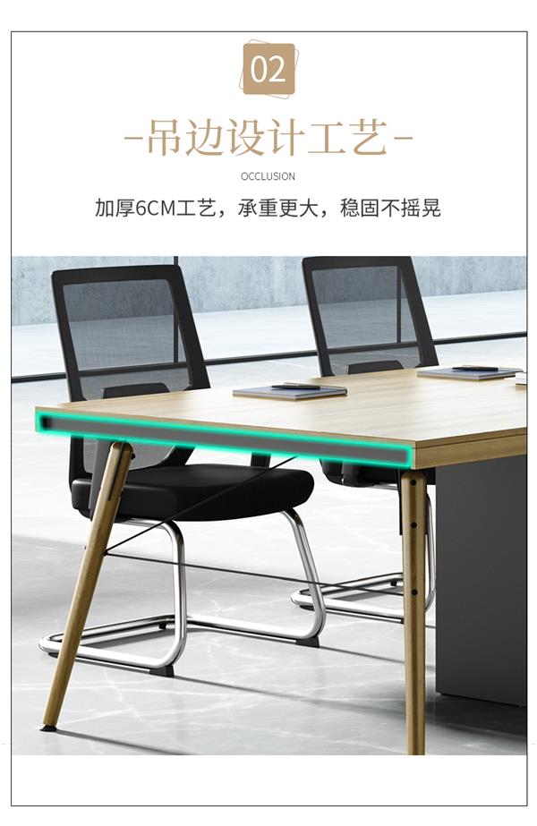 長(zhǎng)方形會(huì)議桌會(huì)議室桌職員開(kāi)會(huì)桌簡(jiǎn)約現(xiàn)代洽談桌