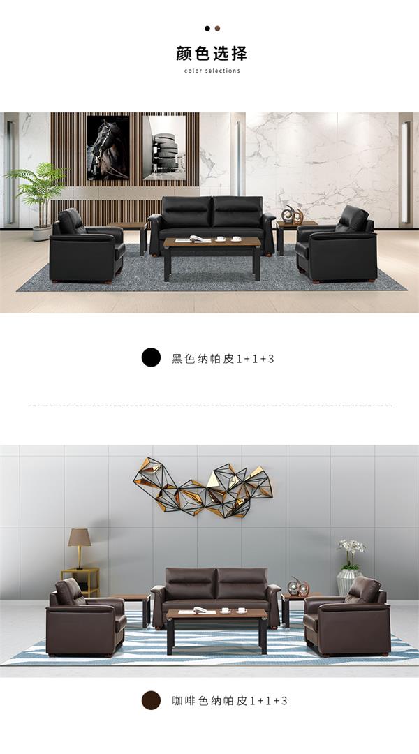辦公沙發簡約現代實木腳三人位單人位商務接待沙發