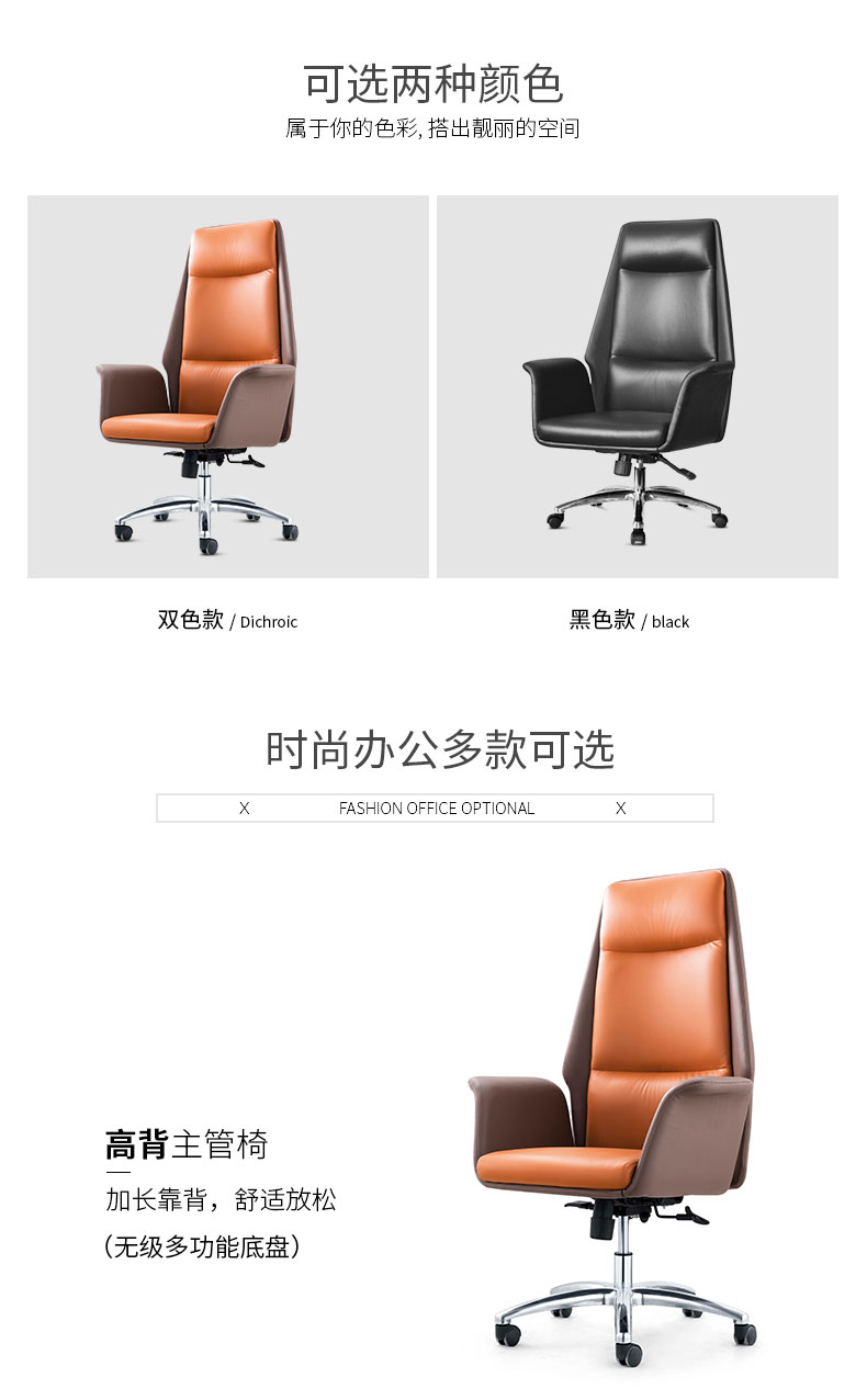 北歐真皮休閑辦公室旋轉老板椅現代簡約舒適家用升降后仰電腦椅 北歐真皮休閑辦公室旋轉老板椅現代簡約舒適家用升降后仰電腦椅