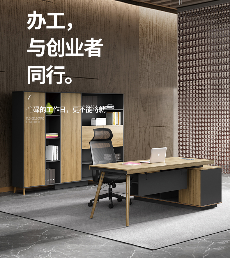 老板桌總裁桌實木桌腳簡約現代家具經理桌主管桌辦公桌椅組合