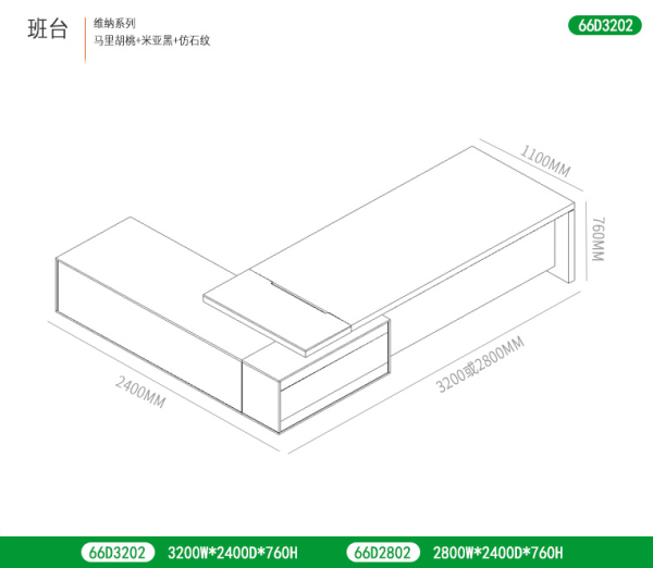 總裁桌老板桌簡約現(xiàn)代辦公家具新款經(jīng)理桌大班臺主管桌