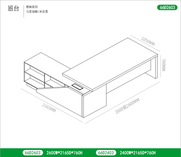 總裁桌老板桌簡約現(xiàn)代辦公家具新款經(jīng)理桌大班臺主管桌