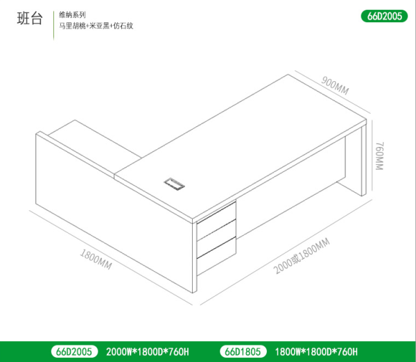 總裁桌老板桌簡約現(xiàn)代辦公家具新款經(jīng)理桌大班臺主管桌
