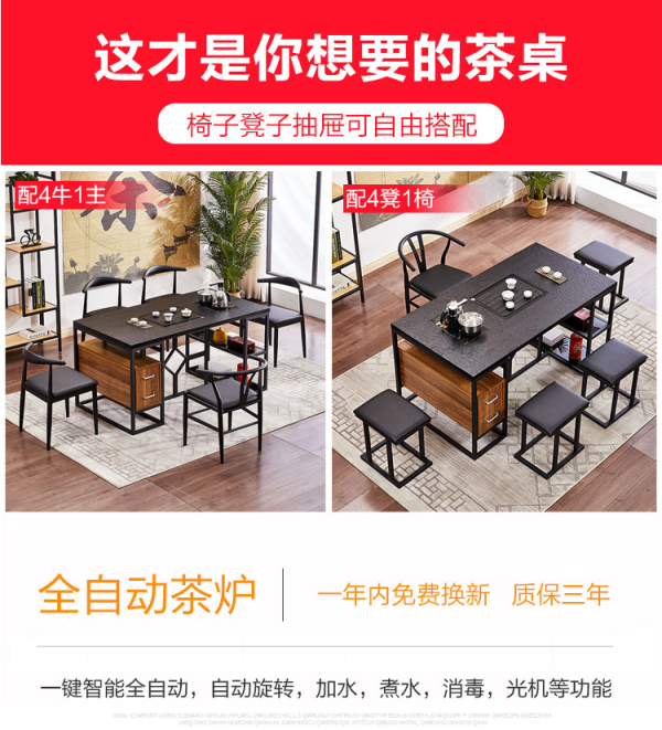 茶桌椅組合簡約現(xiàn)代火燒石茶桌功夫茶幾