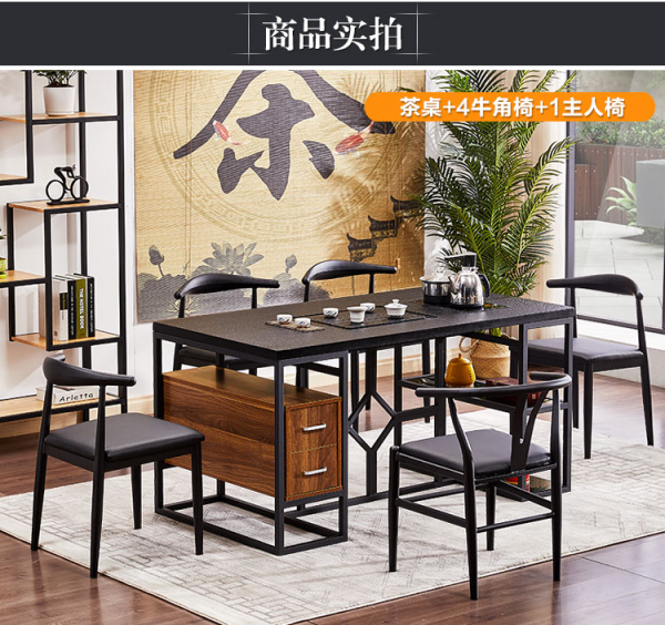 茶桌椅組合簡約現(xiàn)代火燒石茶桌功夫茶幾