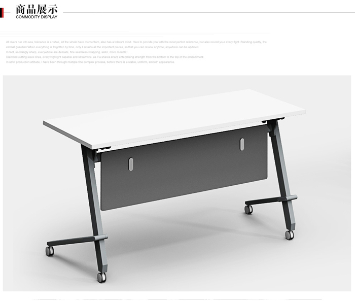 6362501799690625009426004.jpg 板式可折疊時尚會議桌