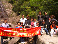 碧江上海辦公家具先進小組“安吉”游