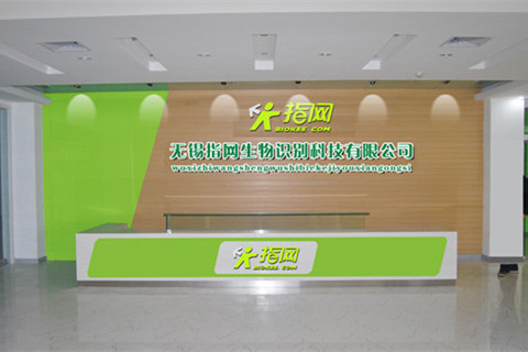 前臺接待區設計