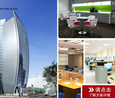 順遠包裝有限公司