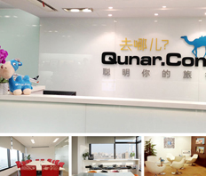 去哪兒網辦公家具采購